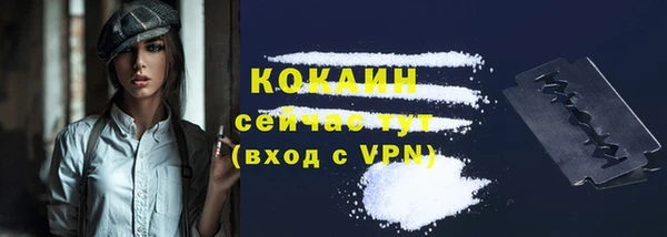 COCAINE Дмитров