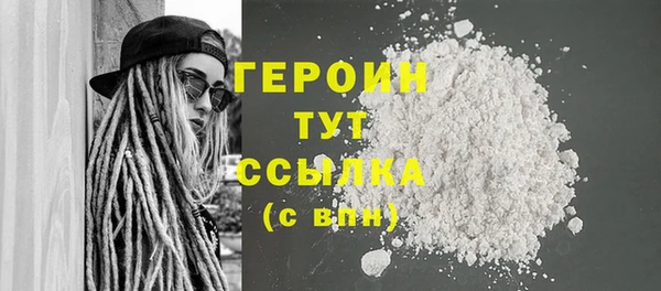 COCAINE Дмитров