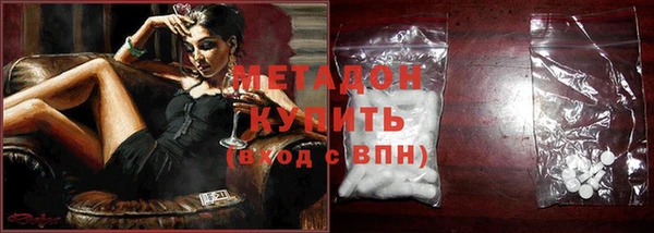 COCAINE Дмитров